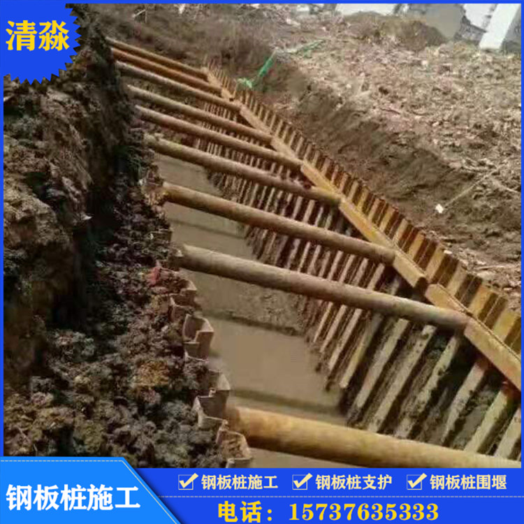 郑州钢板桩需要哪些基坑支护？