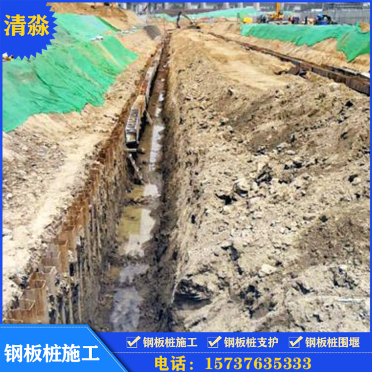 郑州钢板桩施工时抽水堵漏怎么处理？